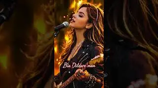 Bia Dildare Man (بیا دلدارِ من) | Afghan Love Song #persian