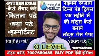 O LEVEL PYTHON M3-R5 2021 EXAM GUESS PAPER | EXAM TIPS | कैसे तैयार करे कितना पढ़े क्या पढ़े 100% PASS