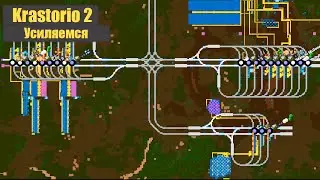 Усиляемся Factorio 2.0: Krastorio2 - 11