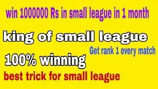 win dream11 small league  /dream11 winner interview/dream11 winning proof