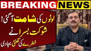 PTI to Take Action Against Deviant Members | Shaukat Basra's Big Announcement | Capital TV