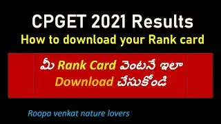 CPGET 2021 Results / CPGET 2021 Rank card Download / How to download Cpget Rank Card / Roopavenkat