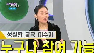 [성공패스워드! 국가자격증 171231] 의복분야