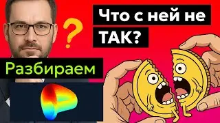 Curve DAO (CRV) - Прогноз курса цены и анализ токена, последние новости.  Гениальная технология?