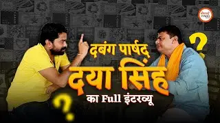 क्या Daya Singh है लोहा चोर और लूटेरा? Interview में देखिये सबसे तीखे सवालों के जवाब | Bhilai Times