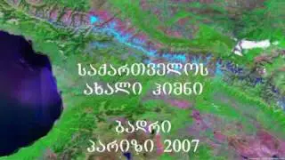 Anthem (this is not authentic anthem) of Georgia by Badri