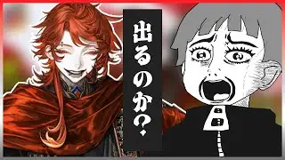 【刀剣乱舞】まだ出ない三郎国宗鍛刀チャレンジ4回目！ラストチャンス！！！　出戻り審神者33日目【尾箸/Vtuber】