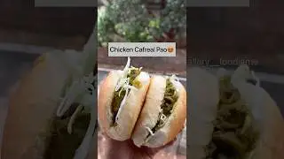 Famous Chicken Cafreal Pao😍 #shorts #goanrecipe #chickencafreal #goanstreetfood #shortsviral