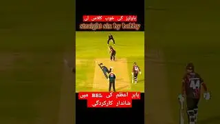 babar azam bbl batting 2025 #shorts #trending #viralvideo #shortvideo
