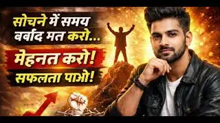 #hindireels#reelsindia#indianreels#desimotivation#indiansuccess#bharat #motivation #selfdiscipline 