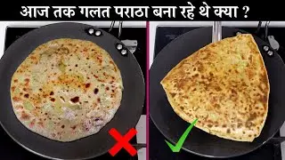 छोड़ो जो भी है आपने आज तक सीखा भरे हुये पराठे बनाने का ये है आसान तरीके | Unique stuffed paratha