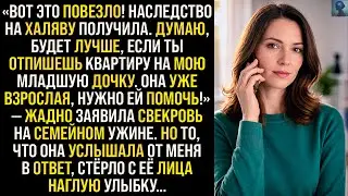 История Возмездия | &laquo;Вот это повезло! Наследство на халяву получила!&raquo; &mdash; жадно заявила свекровь
