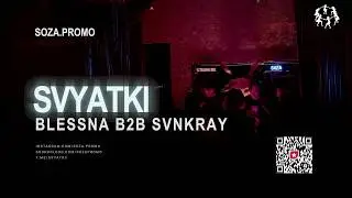 BLESSNA B2B SVNKRAY - LIVE - SVYATKI x IF Moscow 23.01.2026