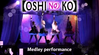 Oshi No Ko Cosplay Dance Performance Illuminate SLC | ICEpop