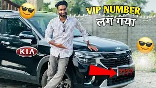 Finally Seltos me VIP Choice Number Lag Gaya😍😎