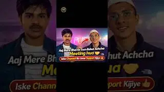 Shukriya for the Support! ❤️ | A Special Message with my Brother ✨