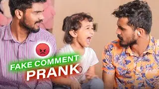 ZAIBA എന്ത് വെറുപ്പിക്കലാണ് 😡 FAKE COMMENT PRANK !!