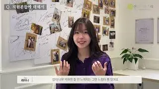 선에스테스파 인터뷰