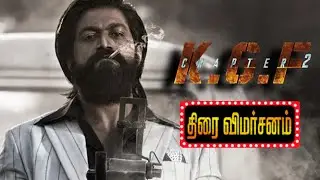 KGF 2 Review -Prashanth Nee |  Yash , Sanjay Dutt , YOUTUBEKILLADIGAL