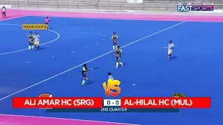 Hockey Highlights | Ali Amar HC (SRG) vs Al-Hilal HC (MUL) | COAS Regional Hockey Championship 2022