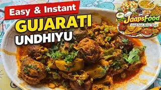 Easy and Instant Gujarati Famous Undhiyu Recipe | Authentic Undhiyu | Winter Special Gujarati Dish