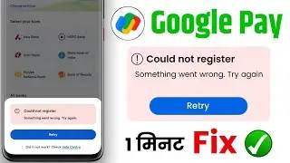 Something went wrong please try again || Google pay google pay something went wrong problem