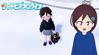 【#ハートピアスローライフ #2】のんびりまったり、かわいいスローライフ【#新人VTuber】