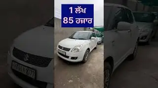 ☎️98888-87560☎️#usedcars #punjab #trending #viralvideo #car #youtubeshorts