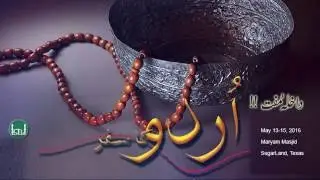 URDU KA SAFAR - Jhalkiyaan-01