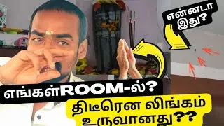 🙏 அதிசயம் 😲 Chennai Taxi Driver 🚖 வாழ்க்கை | Room Cleaning 🧹 போது Shivan Lingam ✨