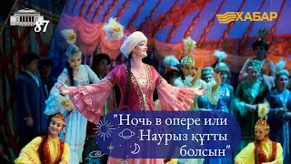 Праздничный концерт 