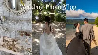 【Wedding Vlog】沖縄石垣島で結婚式前撮り💎💍青い海でロケーション撮影🏖️🌺プレ花嫁👰‍♀️
