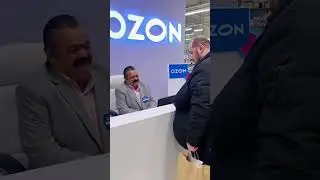 Испанец-хохотун в ПВЗ Озон