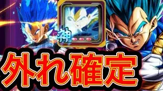 くそ微妙ユニフラをもらってしまったキラベジくんを救いたい(ドラゴンボールレジェンズ)
