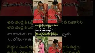 Actor suhasini birthday whishes to her father#suhasini#viral#love #ytshorts