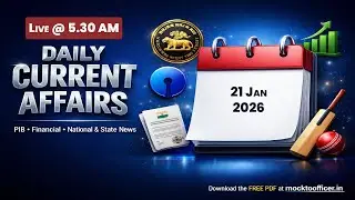 21 Jan 2026 Current Affairs | FREE Current Affairs PDF | Banking, SSC, TNPSC Exam 2026