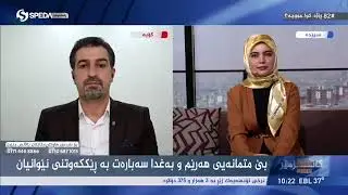 بەرنامەی م.مەریوان حسن