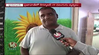 Hyderabad Citizens Serious On Officers Negligence Over GHMC Prajavani | V6 News