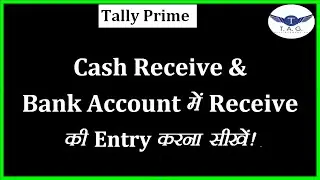 # 25 RECEIPT VOUCHER ENTRY IN TALLY PRIME||CASH RECEIVE ENTRY & CHEQUE RECEIVE ENTRY IN TALLY PRIME