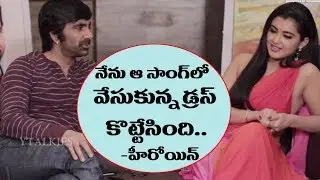 Nela Ticket Movie Team Interview | Raviteja | Malavika Sharma | Celebrities Interview | Latest