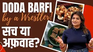 The Origin of Doda Barfi: Untold Story of India&rsquo;s Famous Sweet