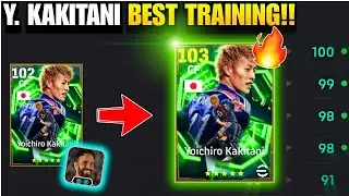 ЭПИЧЕСКАЯ ЛУЧШАЯ ТРЕНИРОВКА ЁИТИРО КАТАНИ! 🗿🔥 | ​​Y. Kakitan eFootball 2026 Max Training | eFootb...