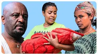 አዶናይ ll ተጥሎ የተገኘው ልጅ ll
