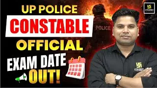 UP POLICE CONSTABLE 2026 EXAM DATE OUT 🔥| UP POLICE CONSTABLE LATEST UPDATE