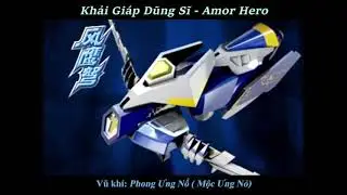Các vũ khí trong Khải Giáp Dũng Sĩ (Anh Hùng Trái Đất) | Amor Hero