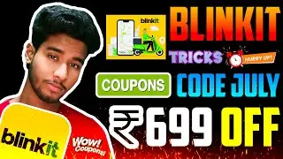 Blinkit Coupon Code 2025 🛍️🔥 | Flat ₹250 OFF on Groceries 🥦💰 | Blinkit Promo Offers Today