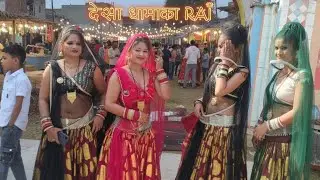 Bundeli rai jawabi rai deshi rai khadi rai dharmik rai raja yadwa ki rai badhai rai khyal dehati rai