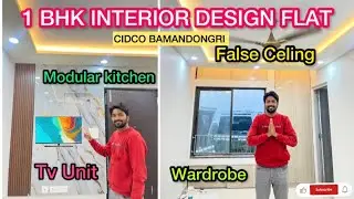 Cidco Bamandongri 1 Bhk Interior Completed Flat| Ks Interior Designer| Ulwe