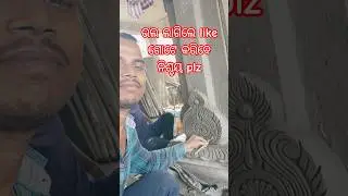 Ama odia Temple Design#trend #viralvideo #vlogger #myvideo #vlog #youtubevloggers #youtubeshorts