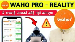 Waho Whatsapp App का पर्दाफाश || Waho App Exposed || Waho App Real Fake || Waho App Reviews